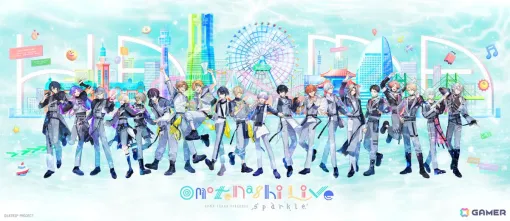 「18TRIP」のライブイベントを収録した劇場版「HAMAツアーズpresents “おもてなしライブ” -Sparkle-」が5月22日より新宿バルト9ほか全国70館規模で上映！