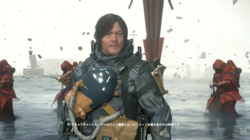 『DEATH STRANDING 2: ON THE BEACH』PC版が登場！3月19日発売【State of Play】