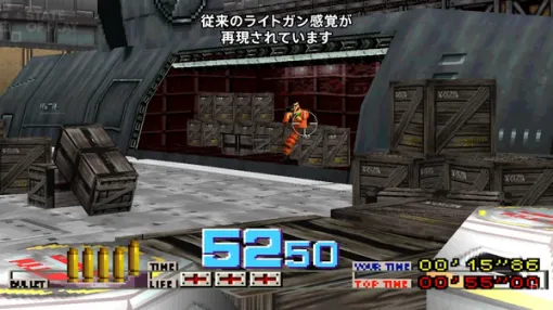 クラシックスカタログ『タイムクライシス』はDualSenseジャイロエイムに対応。PlayStation Plusの今後のラインナップが公開【State of Play】