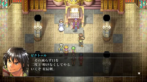 「その減らず口を二度と 叩けなくしてやる。いくぞ 星辰剣」（ビクトール）【幻想水滸伝 I＆II HDリマスター名言集】