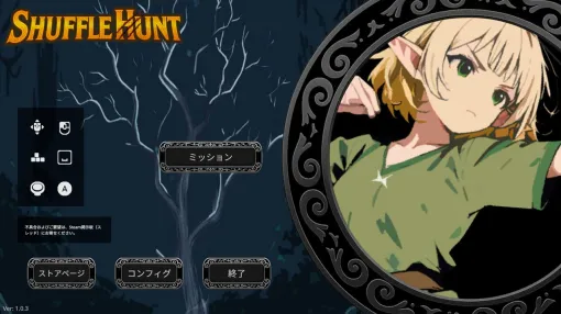 【レビュー】新作デッキ構築型カードゲーム『ShuffleHunt』が中毒性バツグン。自分は無傷で“最大火力”を叩き出す快感がたまらない！【電撃インディー#1268】